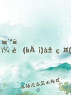 洪荒！開(kāi)局盤(pán)古演化世界
